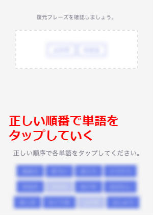 bitpay設定