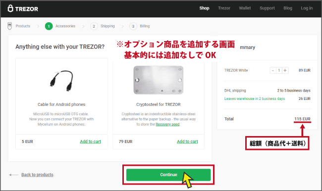 TREZOR（トレザー）購入・買い方マニュアル┃仮想通貨のハードウェアウォレット